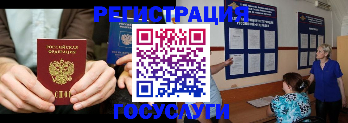 регистрация для школы в Ульяновске