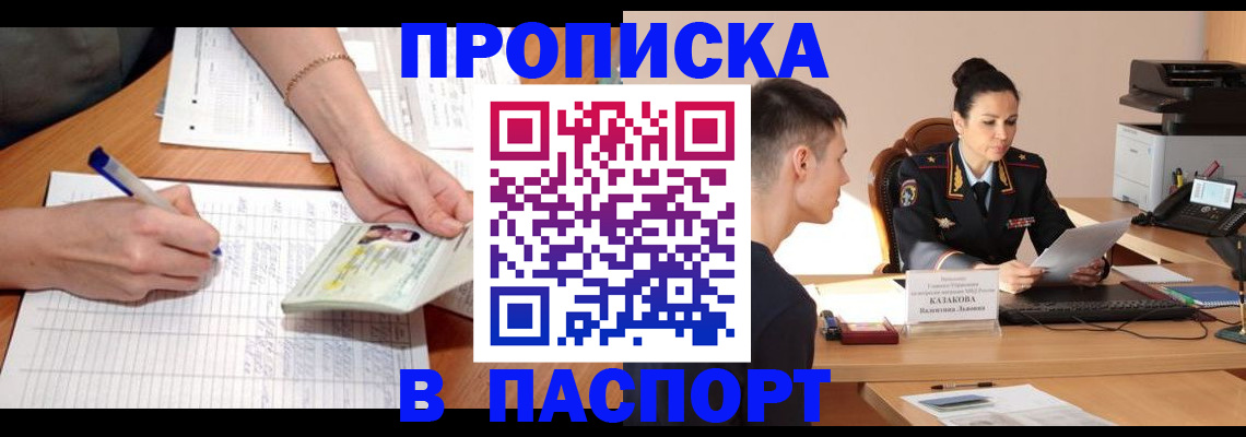 миграционный учет в Ульяновске