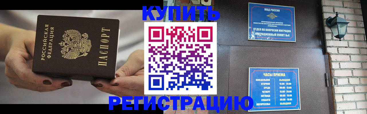 пропишу в квартире в Ульяновске