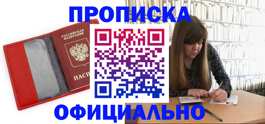 регистрация для дет. сада в Ульяновске