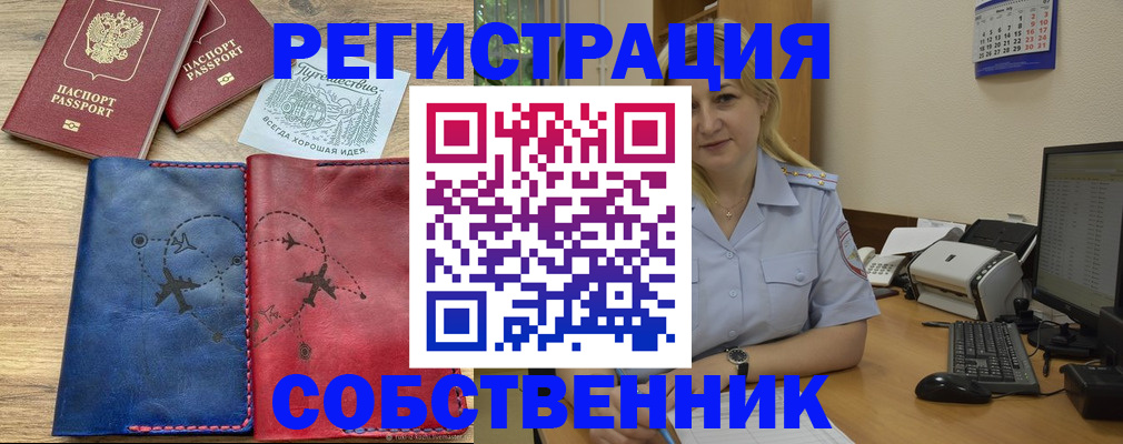 пропишу в квартире в Ульяновске